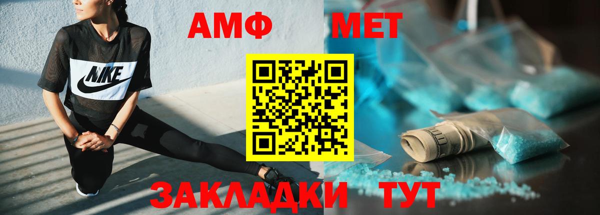 АМФЕТАМИН 98%  Вход с VPN  Буйнакск 