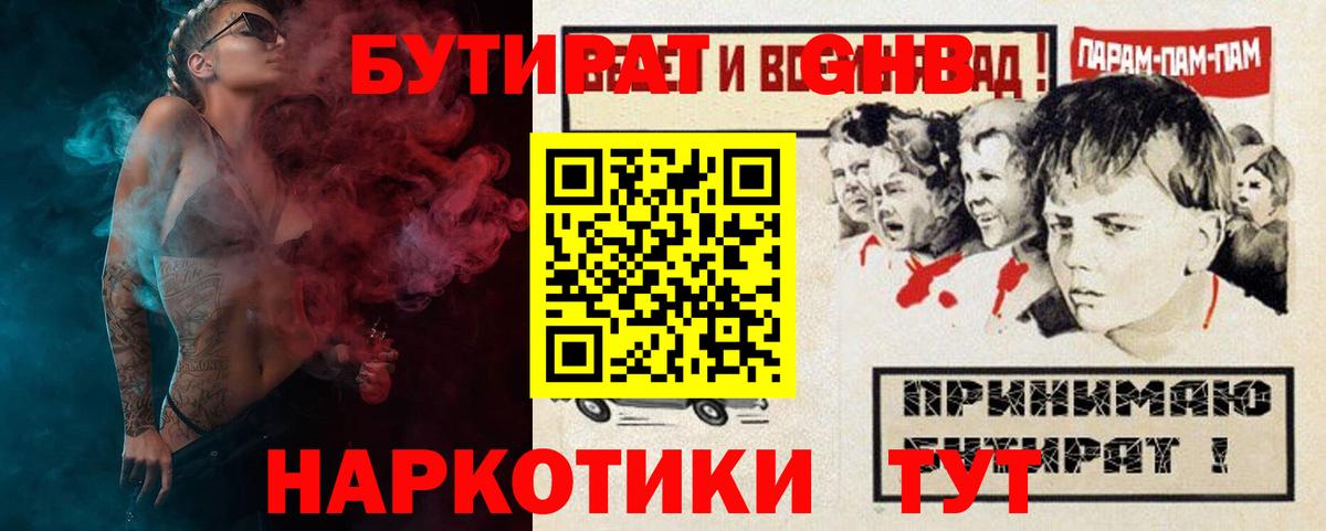 Мефедрон   КОКАИН  Буйнакск  Вход с VPN  ГАШИШ  МЕТ  ГАШИШ  МАРИХУАНА 