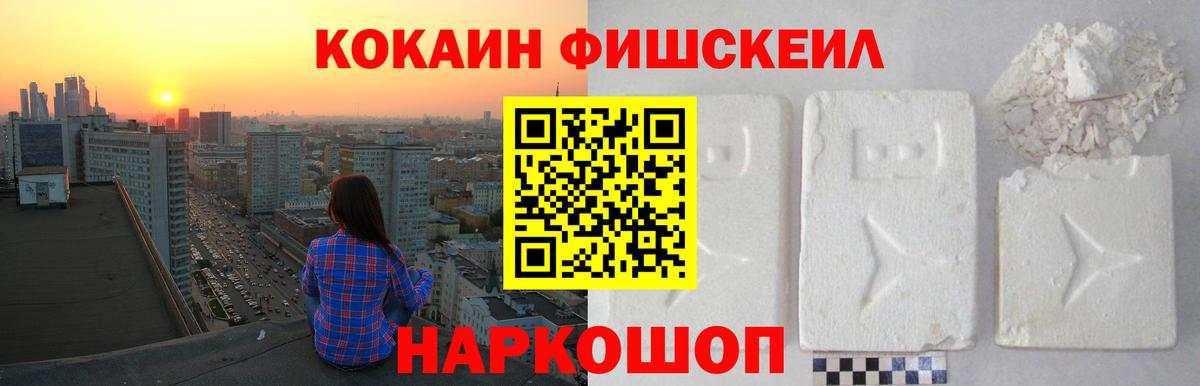 COCAIN Колумбийский Буйнакск