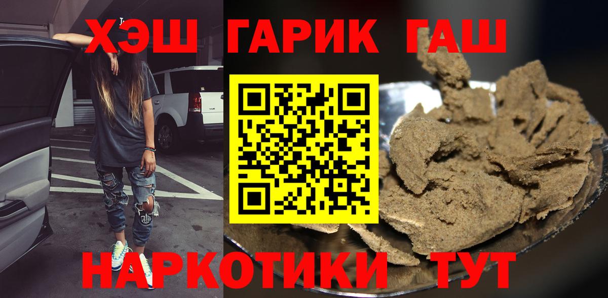 ГАШ ice o lator  Вход с VPN  ГАШИШ  Буйнакск  купить  цена  ГАШИШ гарик 