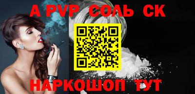 прущие крисы Гай