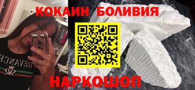 мефедрон VHQ Гатчина