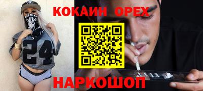 мефедрон VHQ Гатчина