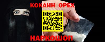 мефедрон VHQ Гатчина