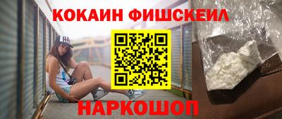 мефедрон VHQ Гатчина