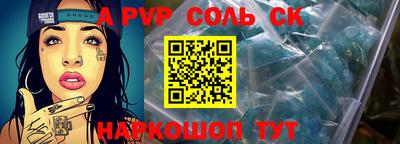 прущие крисы Гай