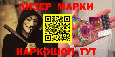 мефедрон VHQ Гатчина
