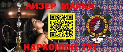 мефедрон VHQ Гатчина