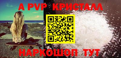 мефедрон VHQ Гатчина