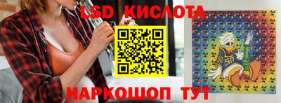 прущие крисы Гай