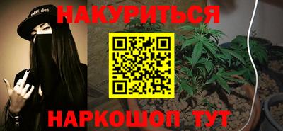 мефедрон VHQ Гатчина