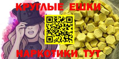 прущие крисы Гай