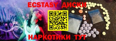 прущие крисы Гай