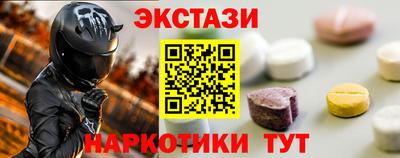 прущие крисы Гай