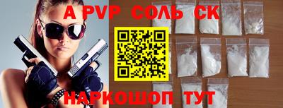 прущие крисы Гай