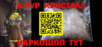 прущие крисы Гай