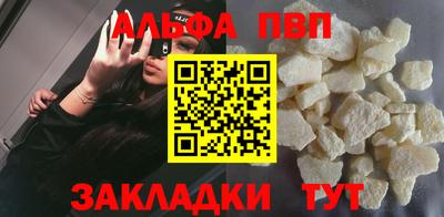 мефедрон VHQ Гатчина