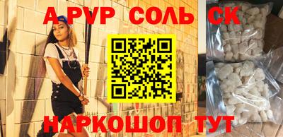 мефедрон VHQ Гатчина