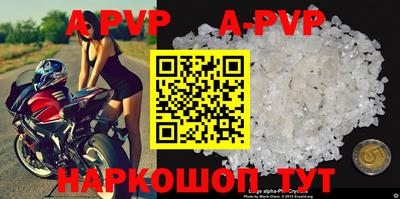 прущие крисы Гай
