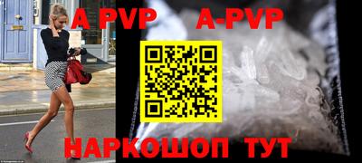 мескалин Ипатово