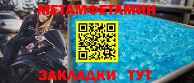 мефедрон VHQ Гатчина