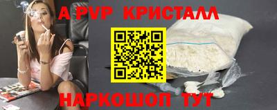 амф Гагарин