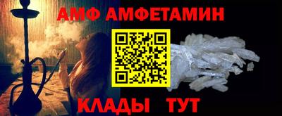 мефедрон VHQ Гатчина
