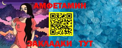 амф Гагарин