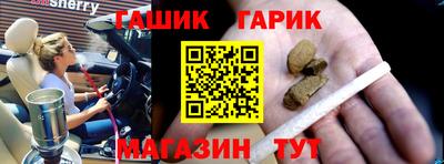 прущие крисы Гай