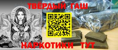 мефедрон VHQ Гатчина