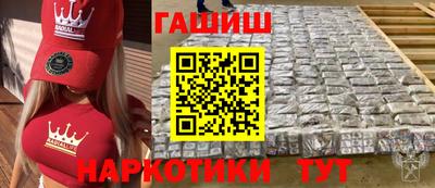 прущие крисы Гай