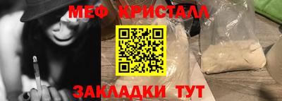 амф Гагарин