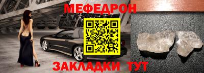 амф Гагарин