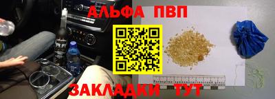 мефедрон VHQ Гатчина