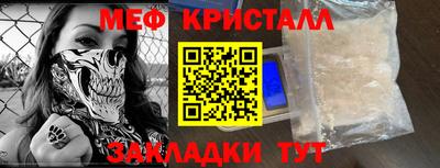 амф Гагарин