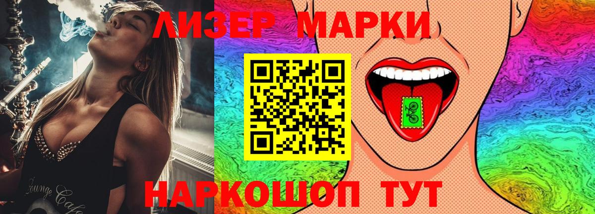 ЛСД экстази ecstasy Буйнакск