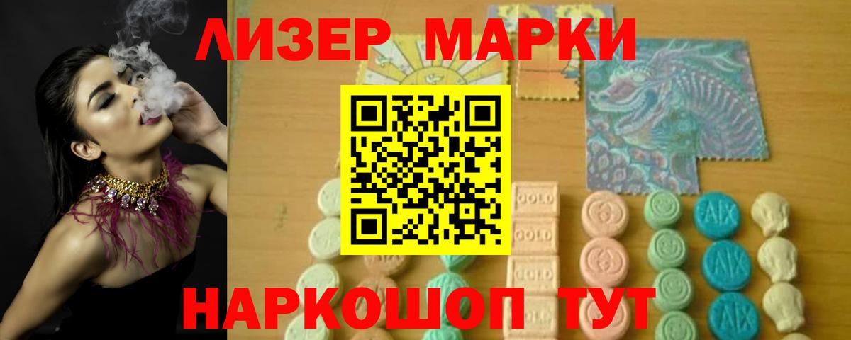 LSD-25 экстази  Вход с VPN  Буйнакск  ЛСД экстази кислота  ЛСД экстази ecstasy 