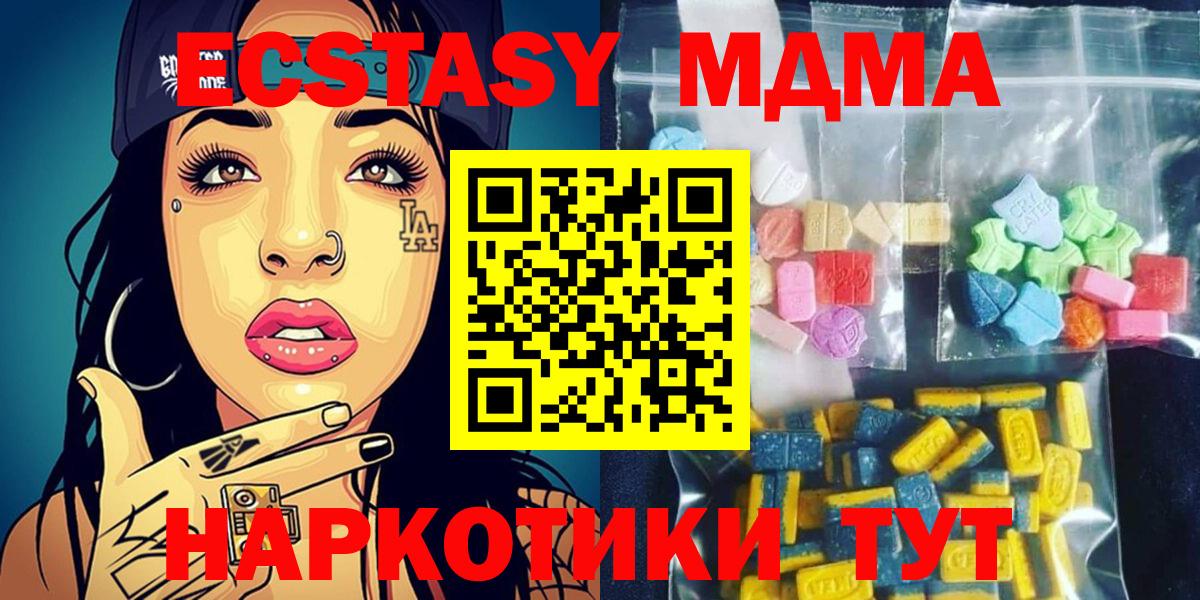 LSD-25 Буйнакск