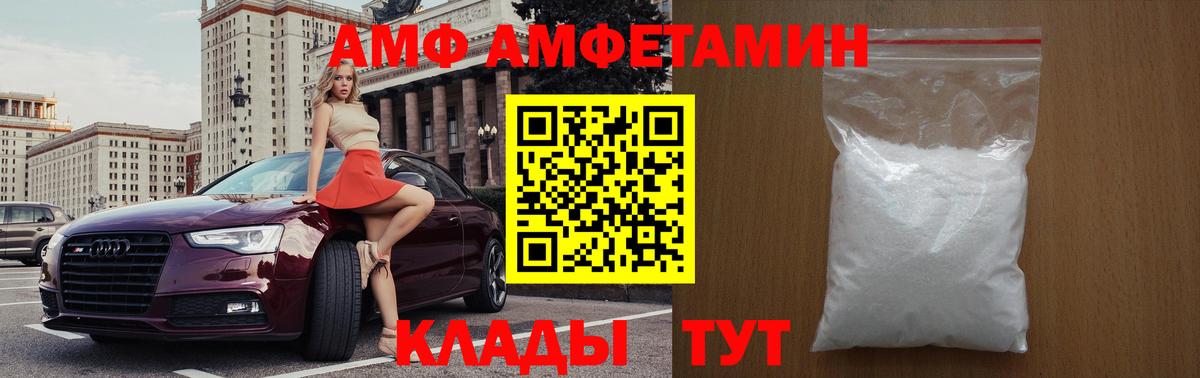 Буйнакск  МЕТАМФЕТАМИН Декстрометамфетамин 99.9%  МЕТАМФЕТАМИН Декстрометамфетамин 99.9%  Вход с VPN 