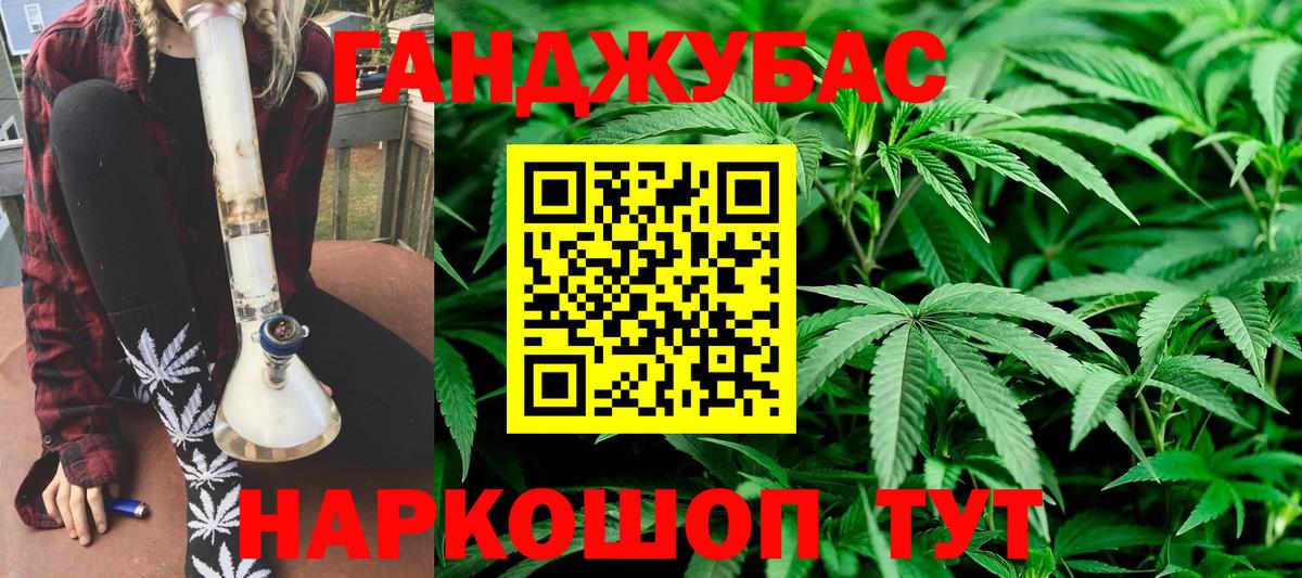 Буйнакск  Марихуана планчик  Шишки марихуана план  МАРИХУАНА гибрид  Шишки марихуана план  Вход с VPN 